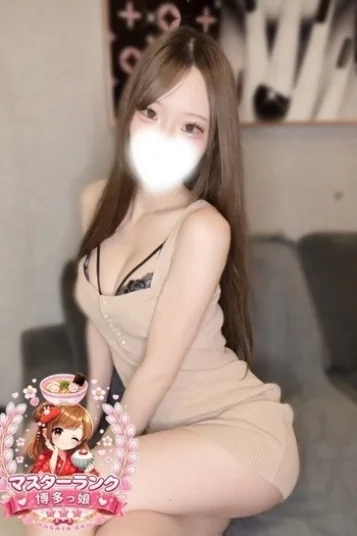 るな