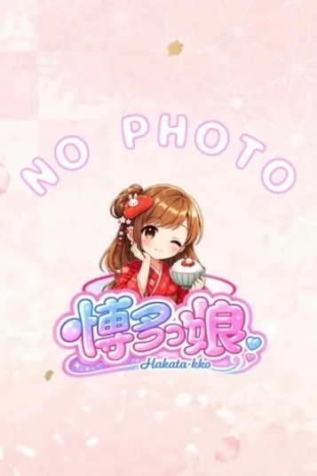 にこ