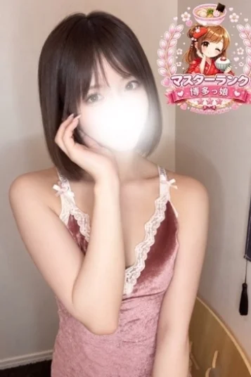 しおね