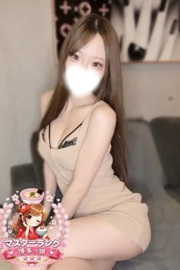 るな