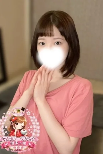 いろは