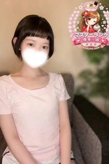 いろは