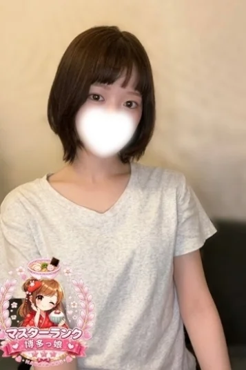 いろは