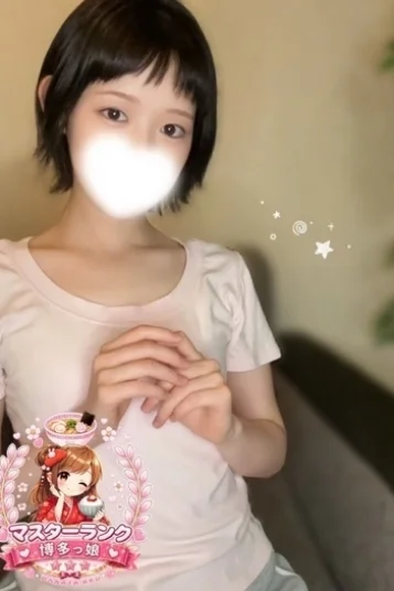 いろは