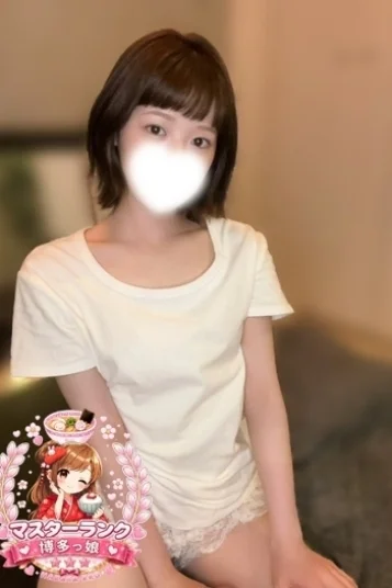 いろは