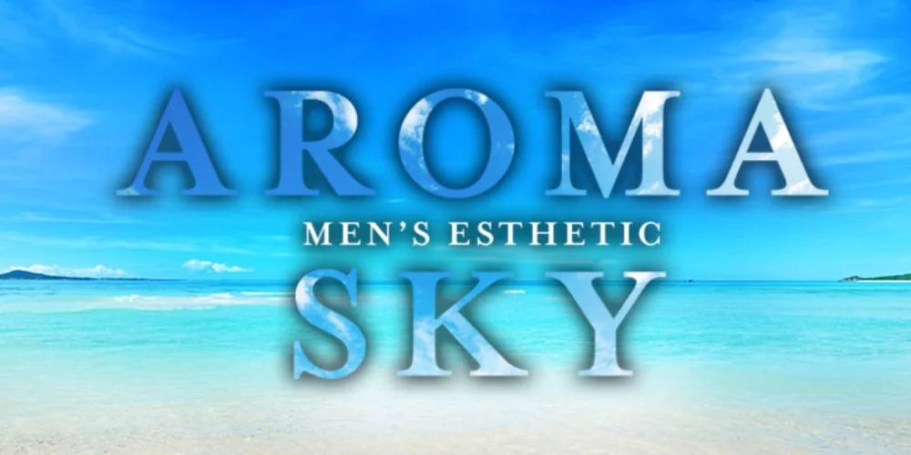 AROMA SKYのカバー画像