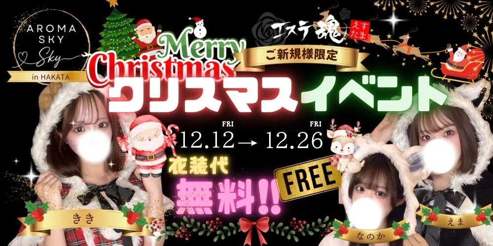 AROMA SKYのカバー画像