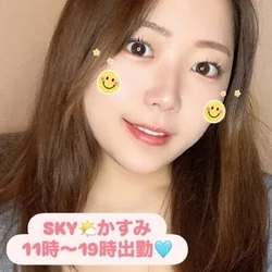 マシュマロボディ⭐︎しゅっ　かすみ