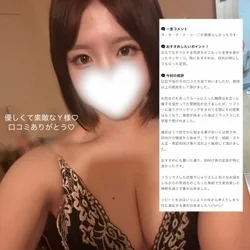 Ｙ様、口コミありがとう♡ じゅり