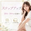 触らせない接客とは…？のサムネイル