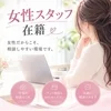 「こうしたい！」を、ちゃんと言えるお店です✨のサムネイル