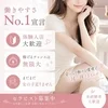 単刀直入にお伝えします…のサムネイル
