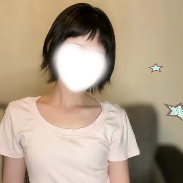 してね