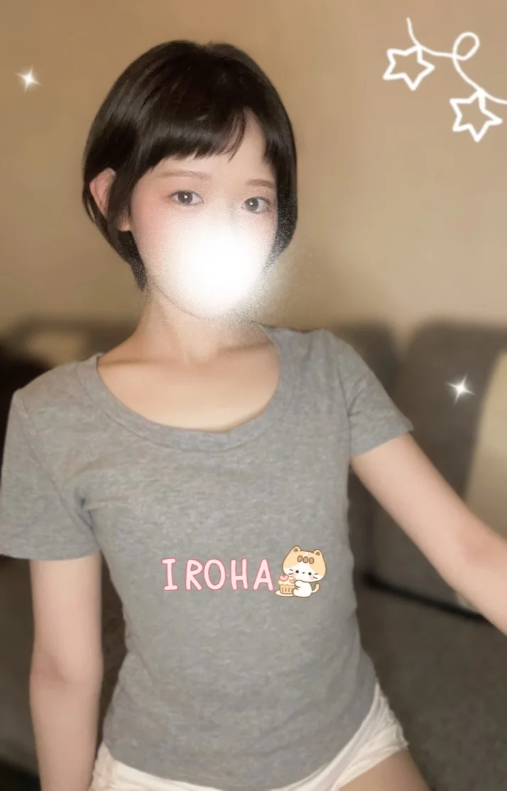 旬