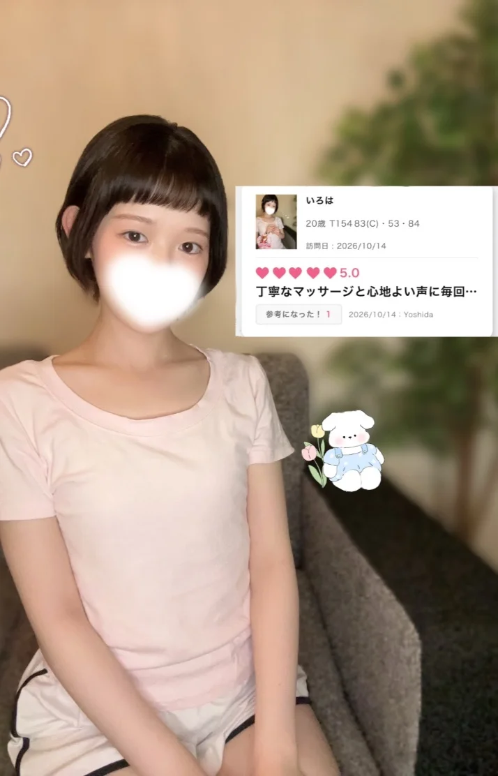 ☆メッセージありがとうございます☆