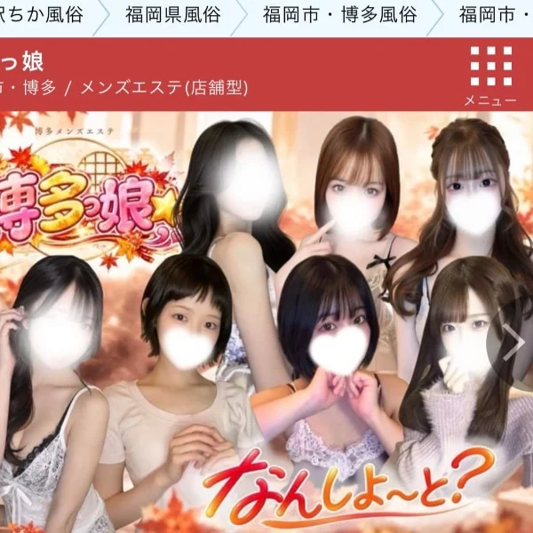 見てくれたっ！?！?