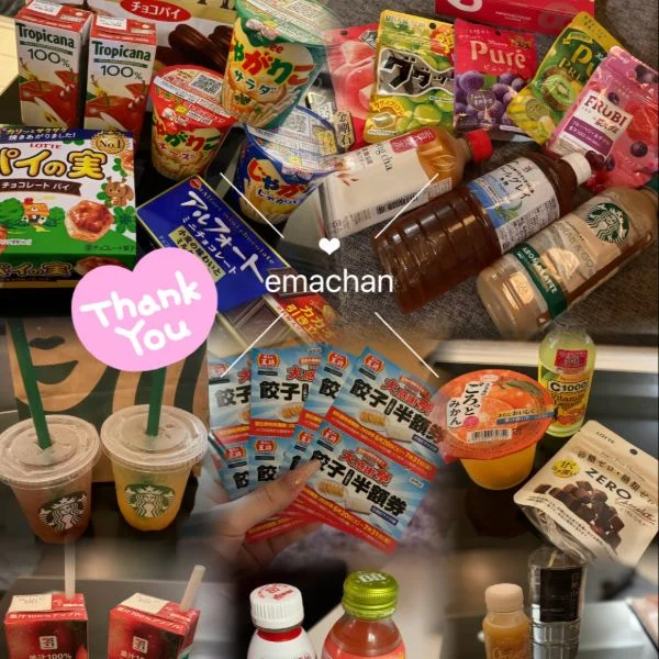 いつもありがとう♡♡♡