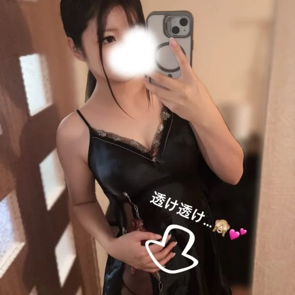 あとひと枠…♥