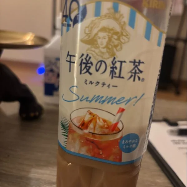 なつ