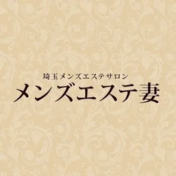メンズエステ妻でございます^_^