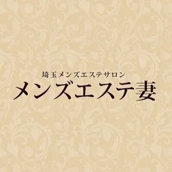 メンズエステ妻でございます^_^
