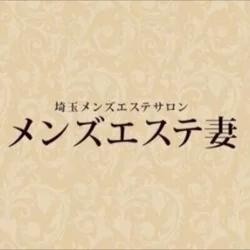 メンズエステ妻でございます^_^