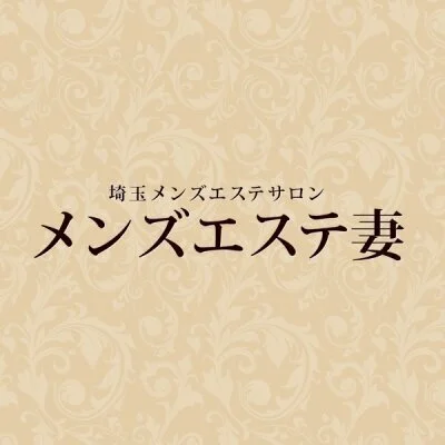 メンズエステ妻でございます^_^