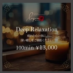 お店のコースその1