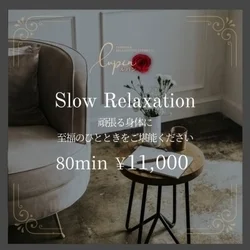 お店のコースその3