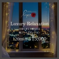 お店のコースその2