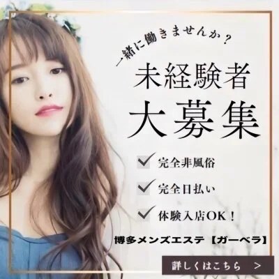 ガーベラのメリットイメージ(1)