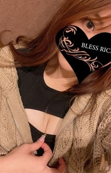りお