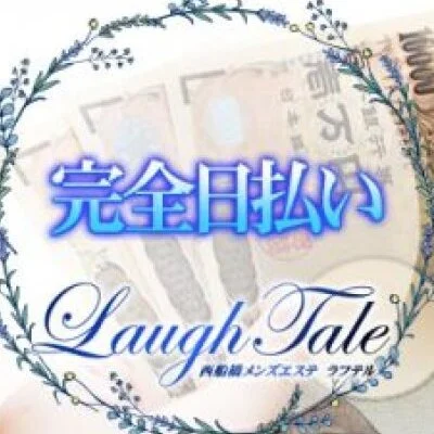 南越谷Laugh Taleのメリットイメージ(4)