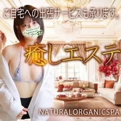 お店のコースその2