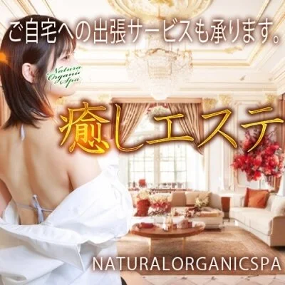 お店の特徴その1