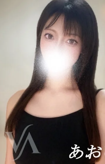 あおい