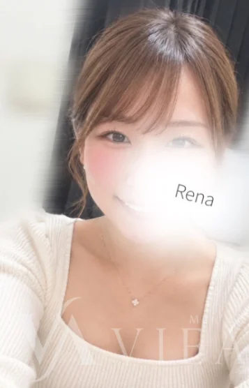 れな