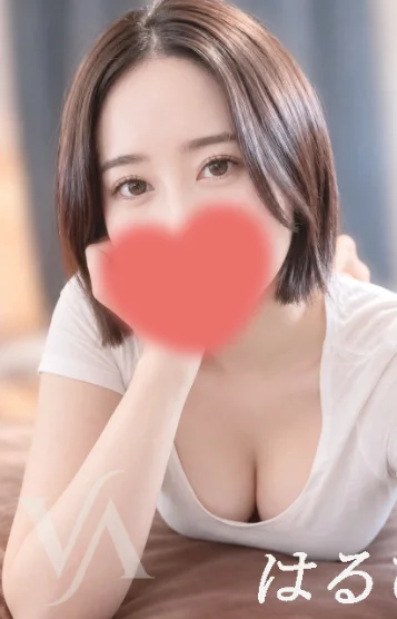 はるひ