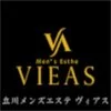 VIEAS(ヴィアス)立川・町田メンズエステの店舗アイコン