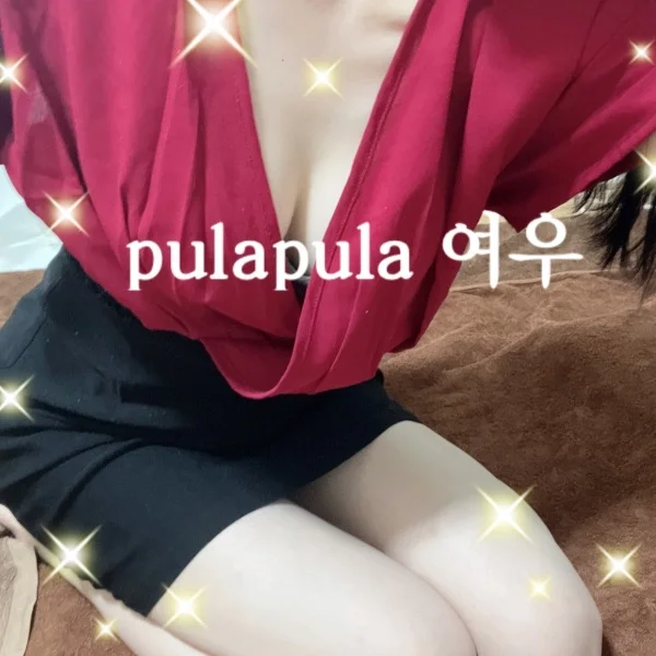 本日いるヨゥ♡