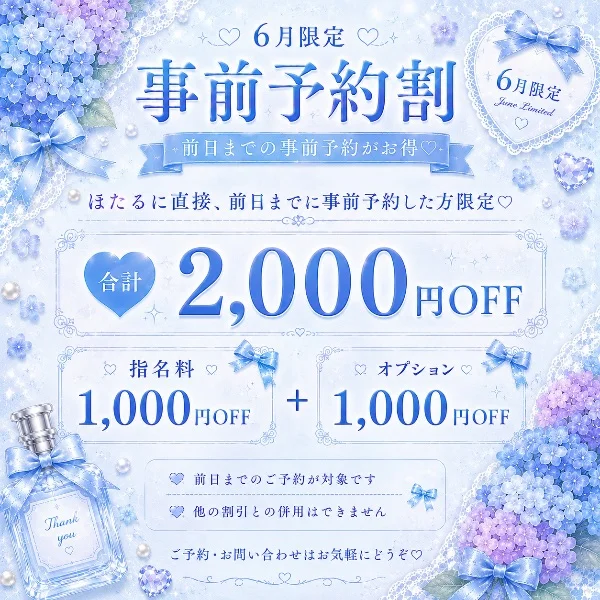 6月の個人イベントお知らせ️🩵