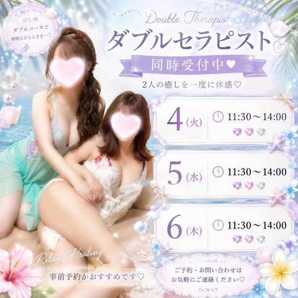本日おやすみです(*´ω`*)