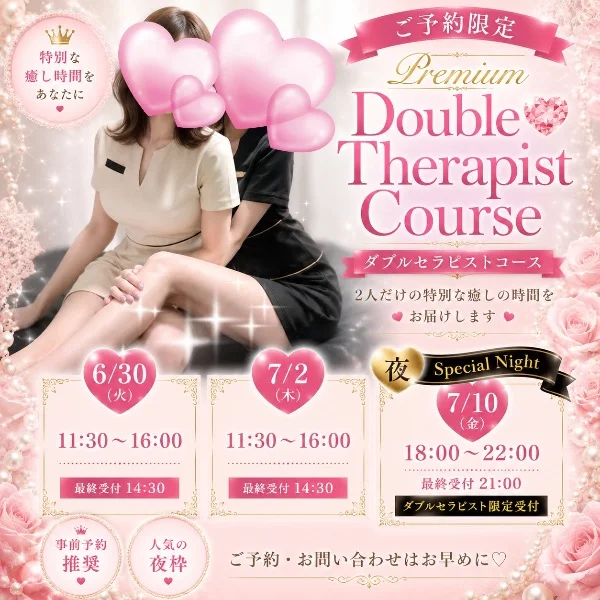 本日🈵となっております𐔌՞ ܸ. .ܸ՞𐦯