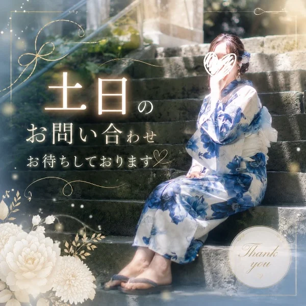 本日出勤してます💕