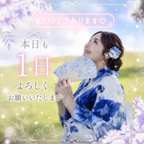 本日16:00~空いてます♡︎ᵎᵎᵎ