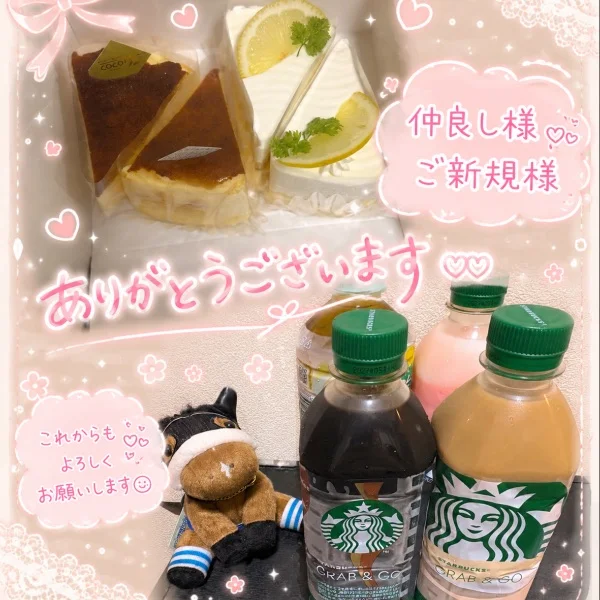 本日もダブル・ソロ共に🈵ありがとうございます😭