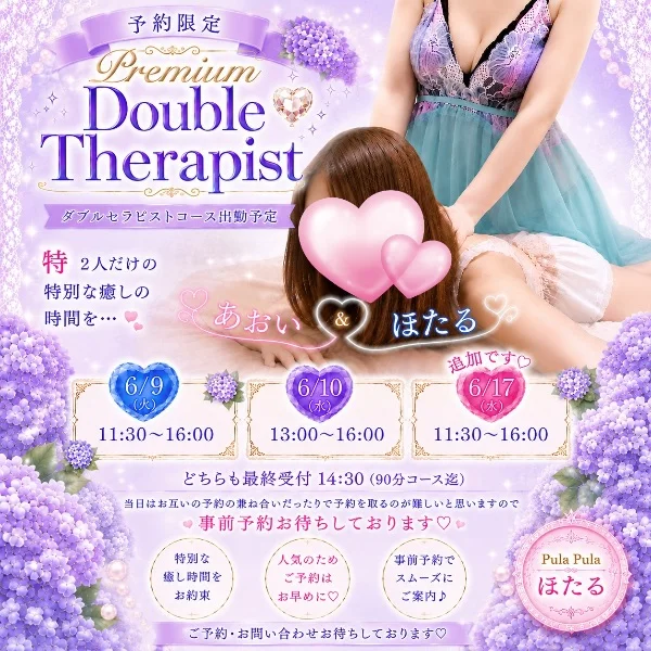 本日お休みです🩵