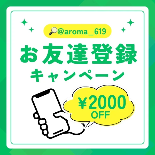 本日も🈵ありがとうございました♡♡