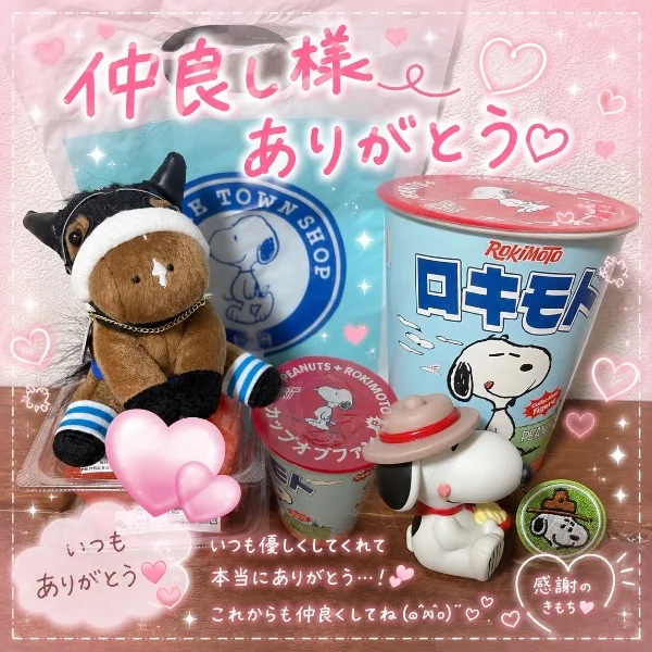 本日🈵となりました🪻🫧