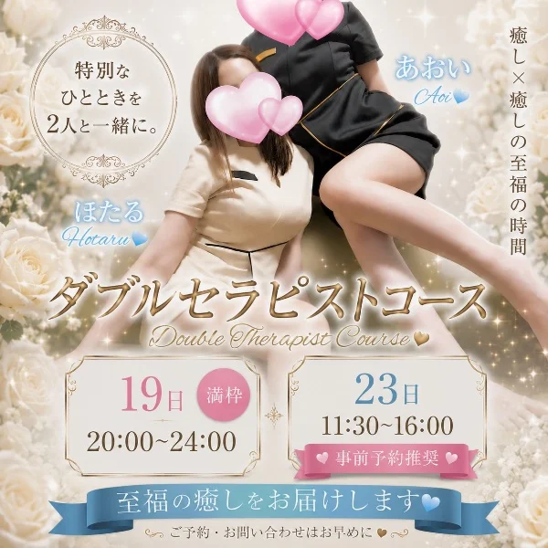 本日🈵となっております💕